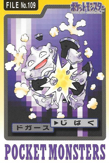 Episode 109 – Koffing