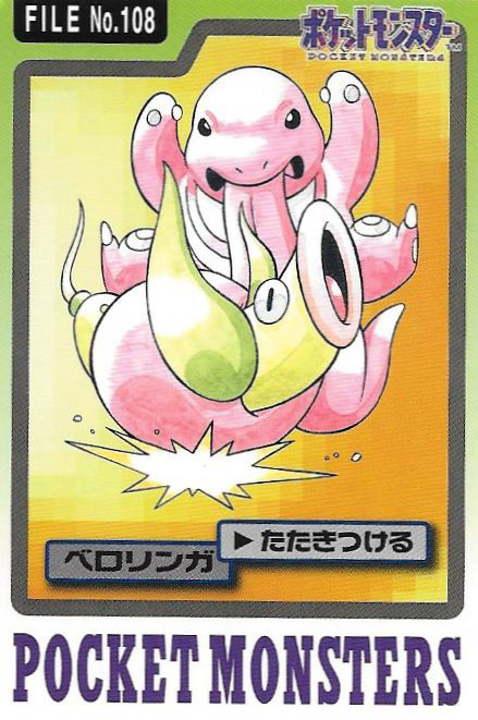 Episode 108 – Lickitung