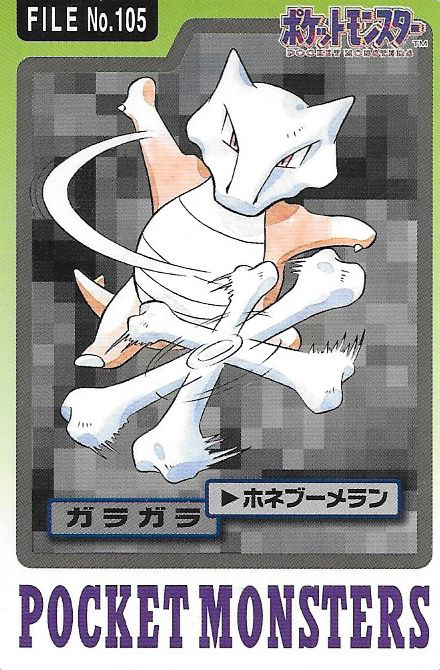 Episode 105 – Marowak