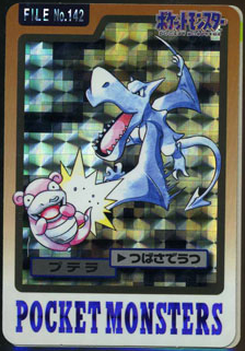 Episode 142 – Aerodactyl