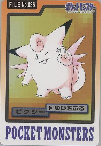 Episode 036 – Clefable