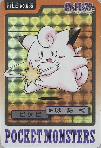 Episode 035 – Clefairy