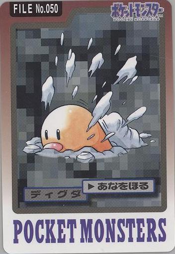 Episode 050 – Diglett