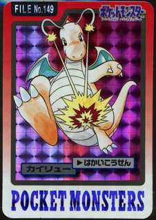 Episode 149 – Dragonite