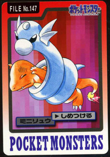 Episode 147 – Dratini