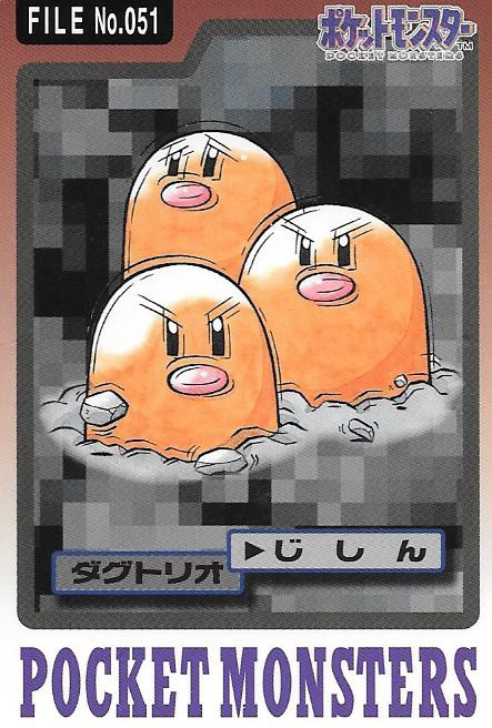 Episode 051 – Dugtrio