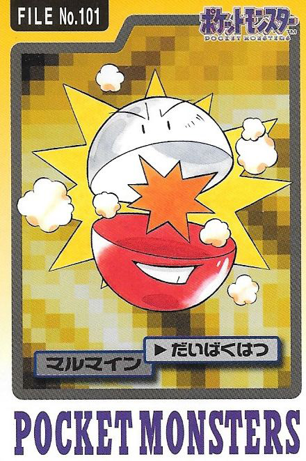 Episode 101 – Electrode