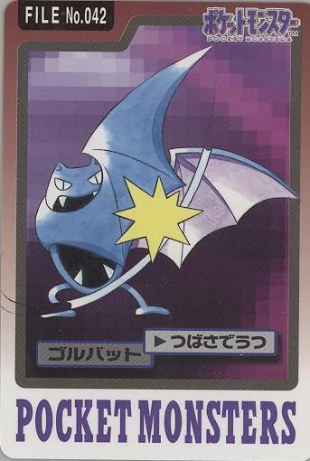 Episode 042 – Golbat