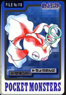 Episode 118 – Goldeen