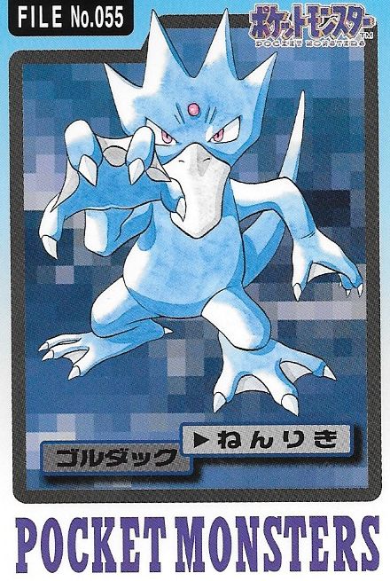 Episode 055 – Golduck