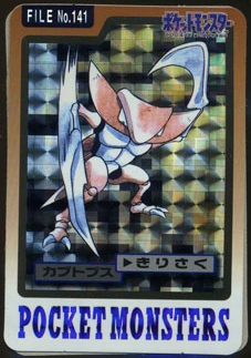 Episode 141 – Kabutops