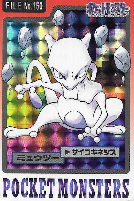 Episode 150 – Mewtwo