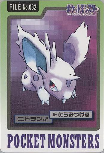 Episode 032 – Nidoran ♂