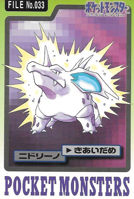 Episode 033 – Nidorino