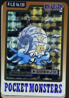 Episode 139 – Omastar