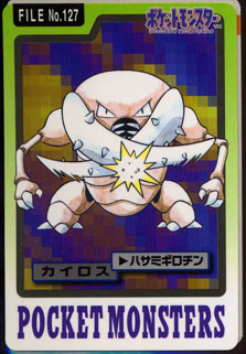 Episode 127 – Pinsir
