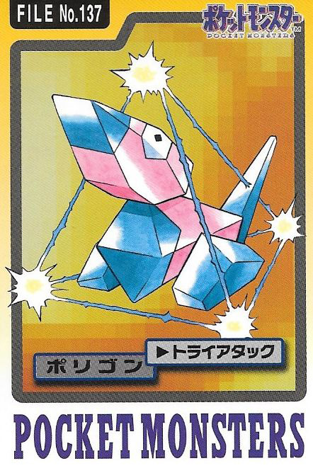 Episode 137 – Porygon