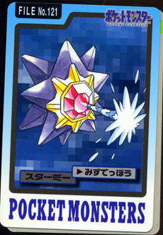 Episode 121 – Starmie