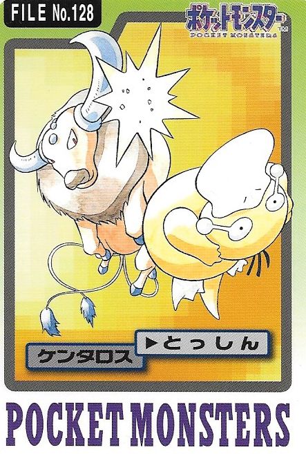 Episode 128 – Tauros