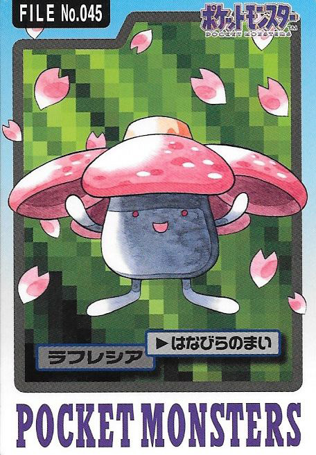 Episode 045 – Vileplume