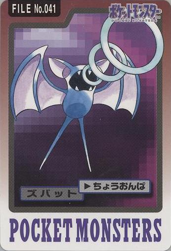 Episode 041 – Zubat